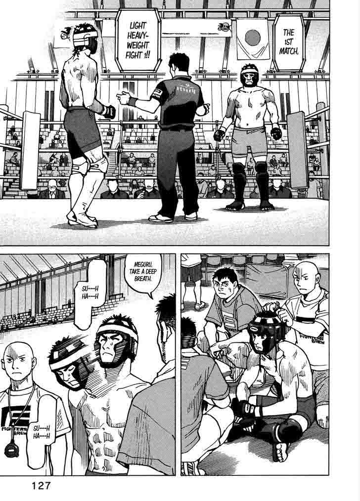 All Rounder Meguru 119 23