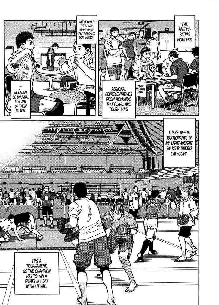 All Rounder Meguru 119 5