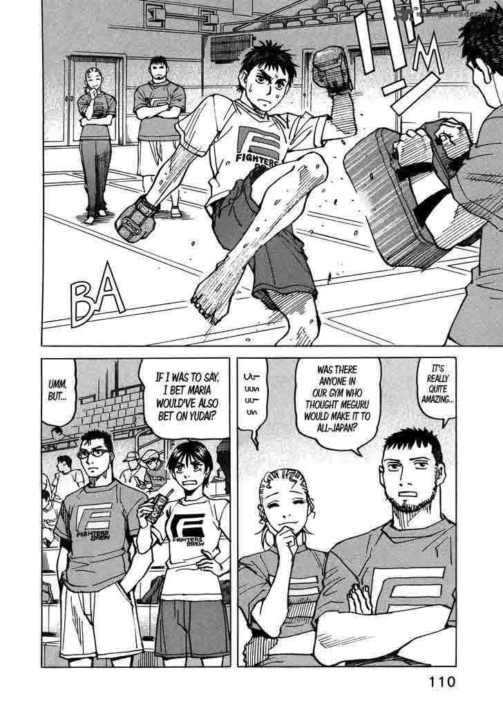 All Rounder Meguru 119 6