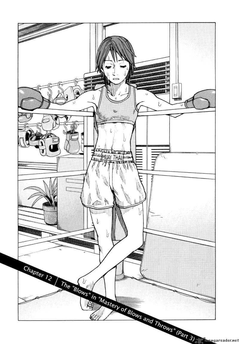 All Rounder Meguru 12 1