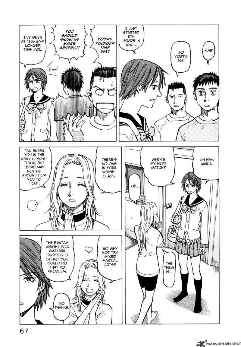 All Rounder Meguru 12 11