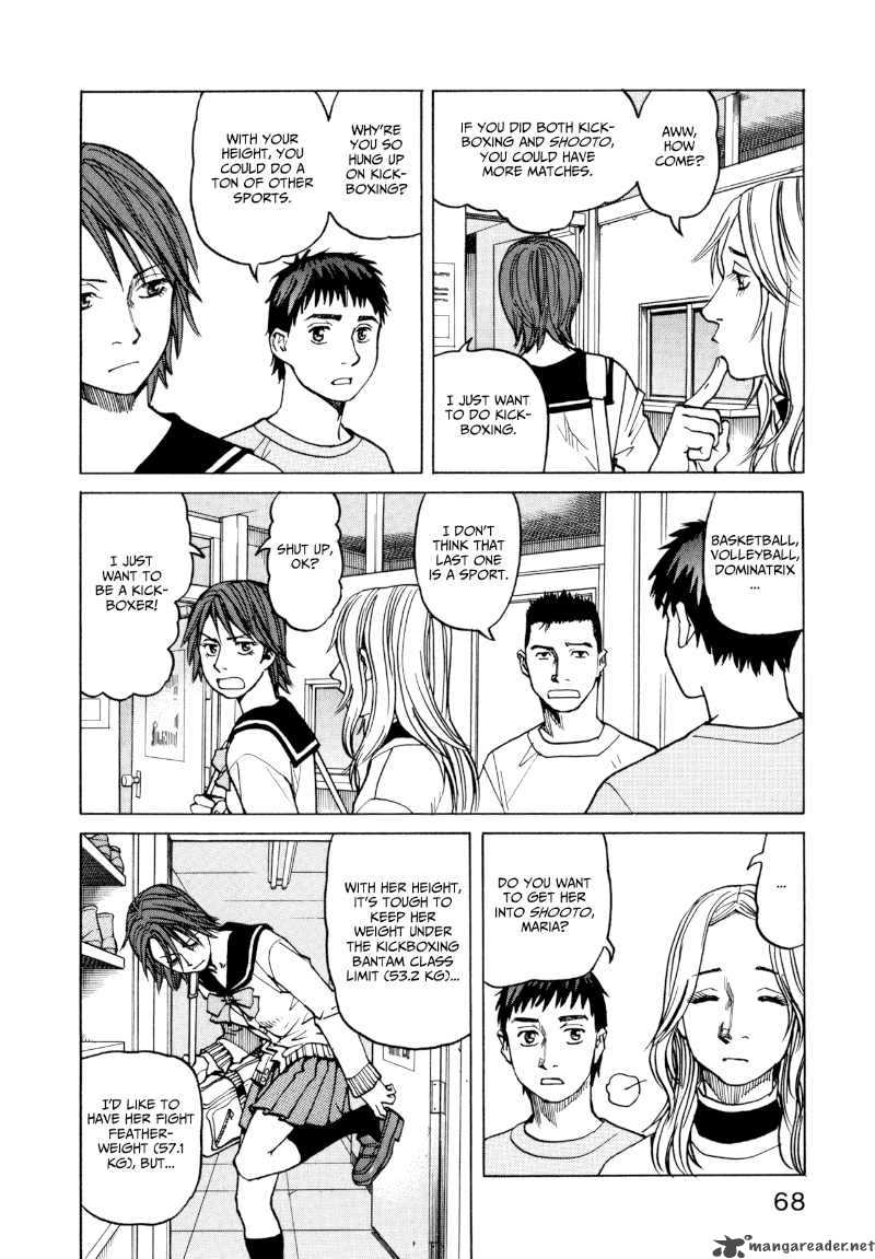 All Rounder Meguru 12 12