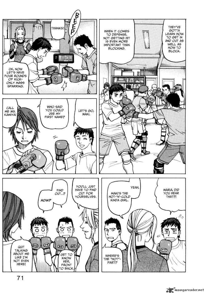 All Rounder Meguru 12 15