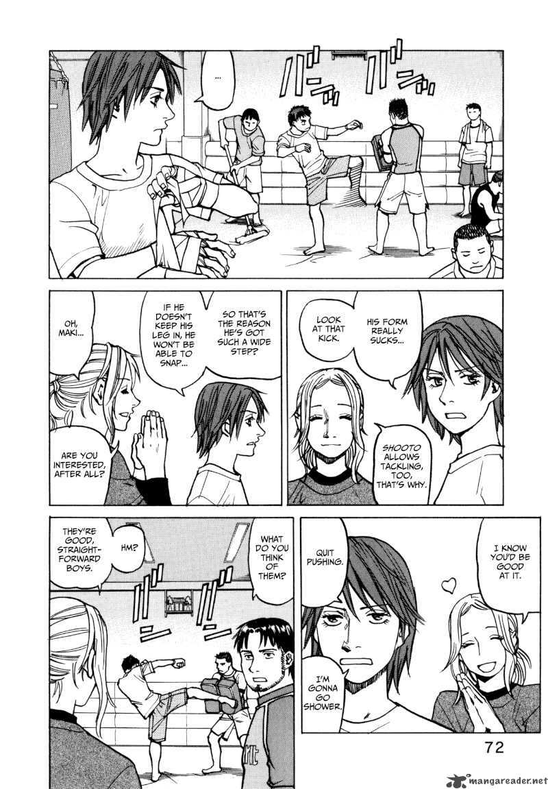 All Rounder Meguru 12 16