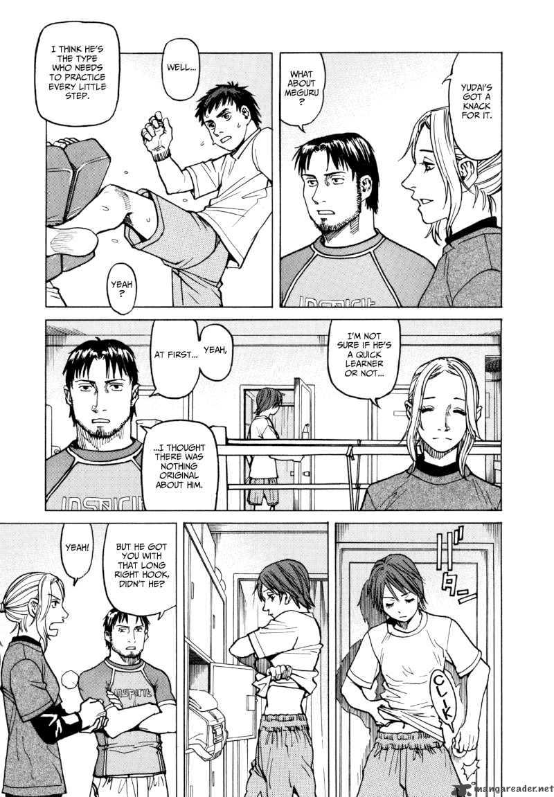 All Rounder Meguru 12 17
