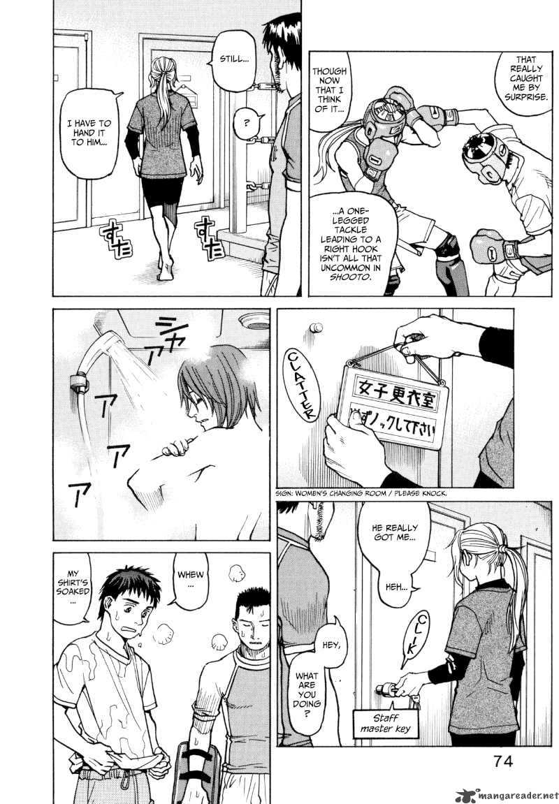 All Rounder Meguru 12 18