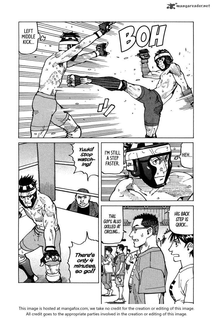 All Rounder Meguru 120 10