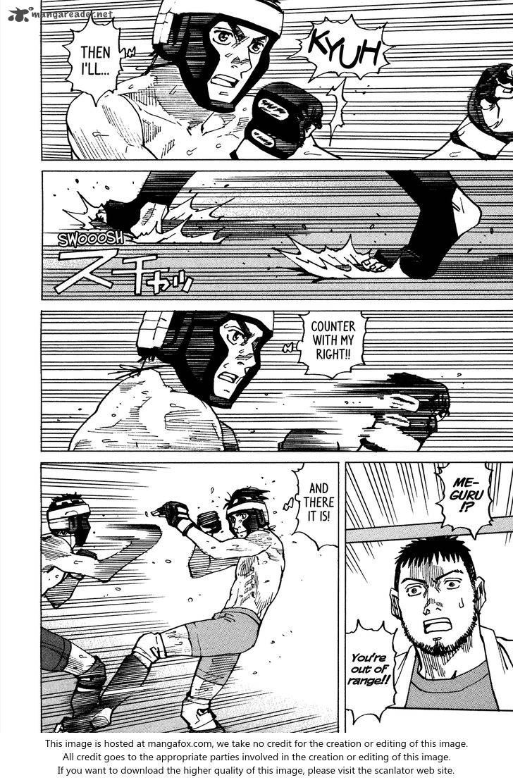 All Rounder Meguru 120 12
