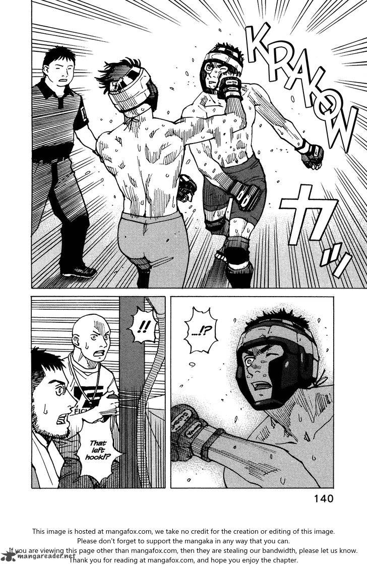 All Rounder Meguru 120 14