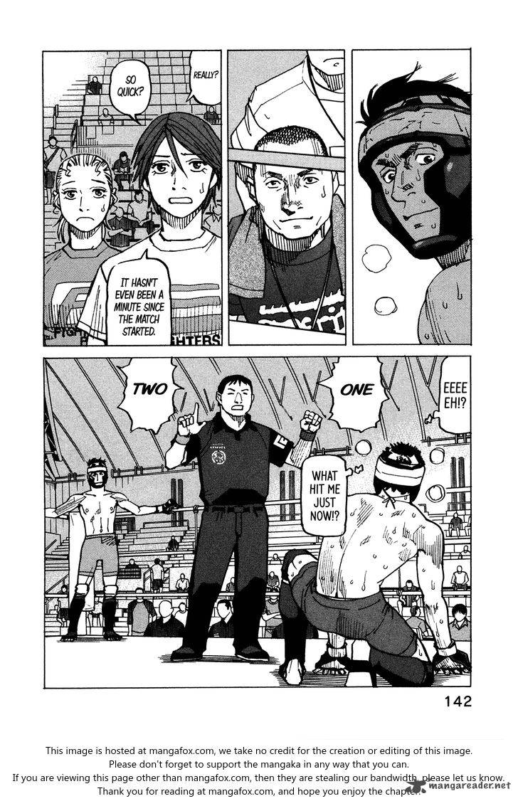 All Rounder Meguru 120 16