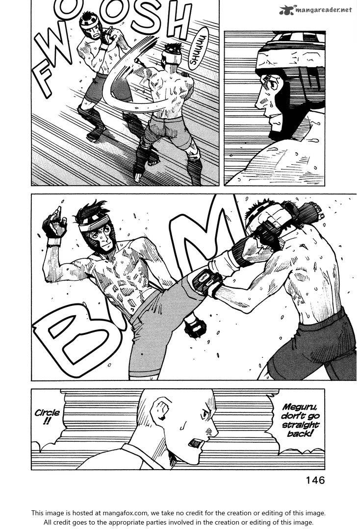 All Rounder Meguru 120 20