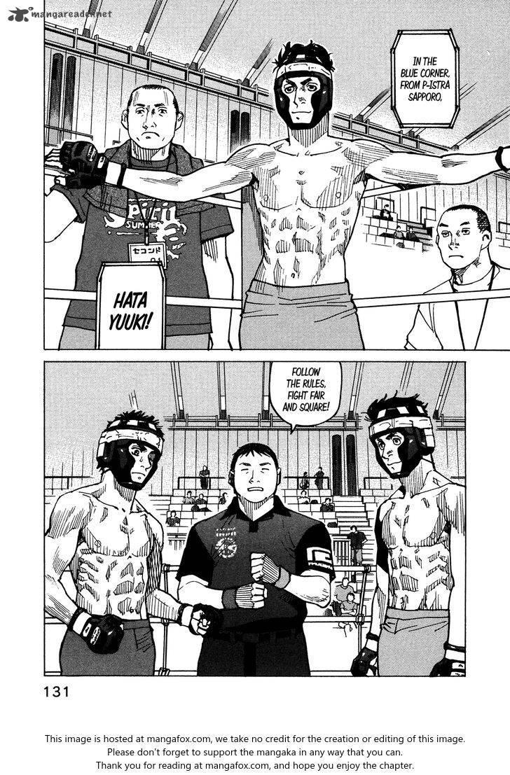 All Rounder Meguru 120 5