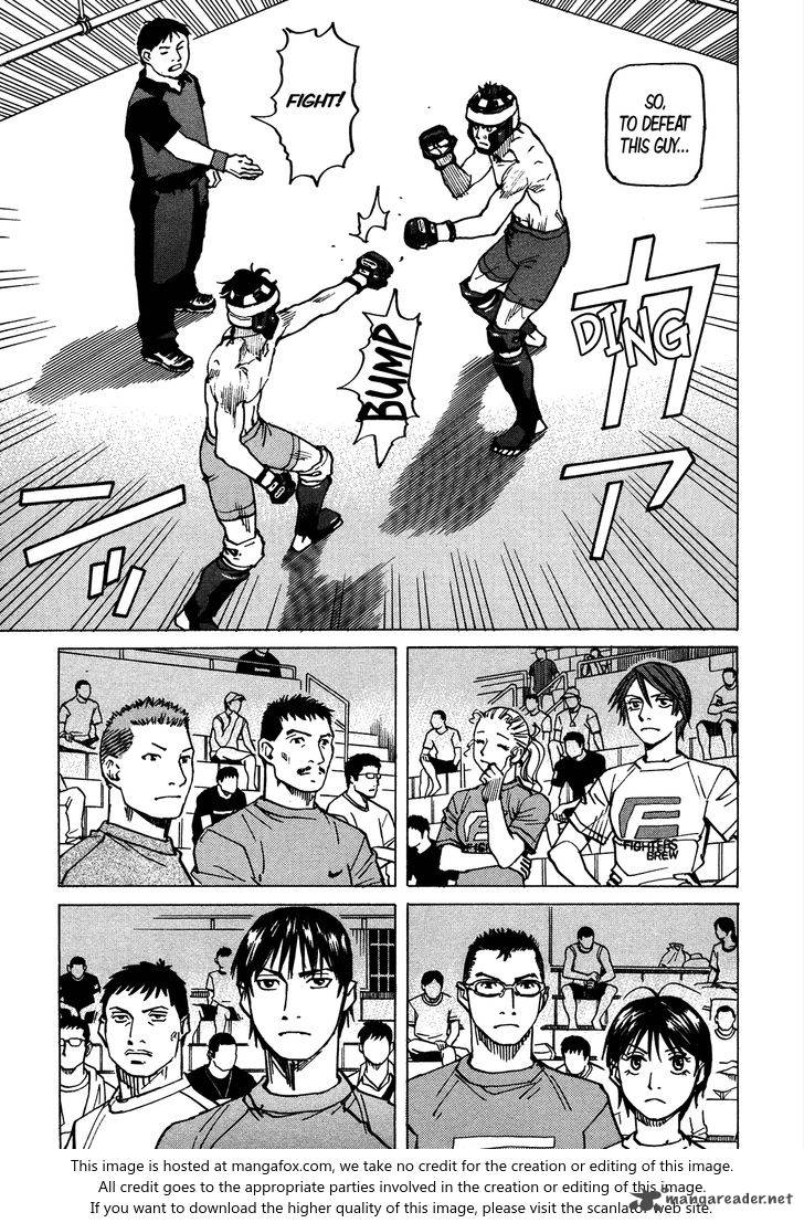 All Rounder Meguru 120 7