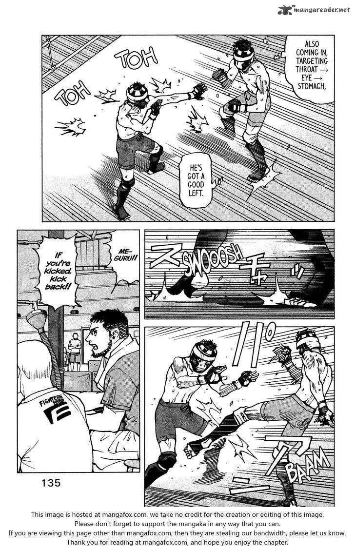 All Rounder Meguru 120 9