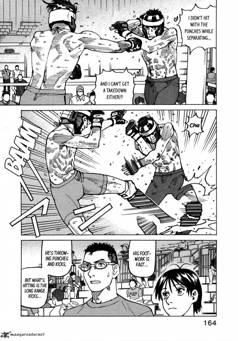 All Rounder Meguru 121 13