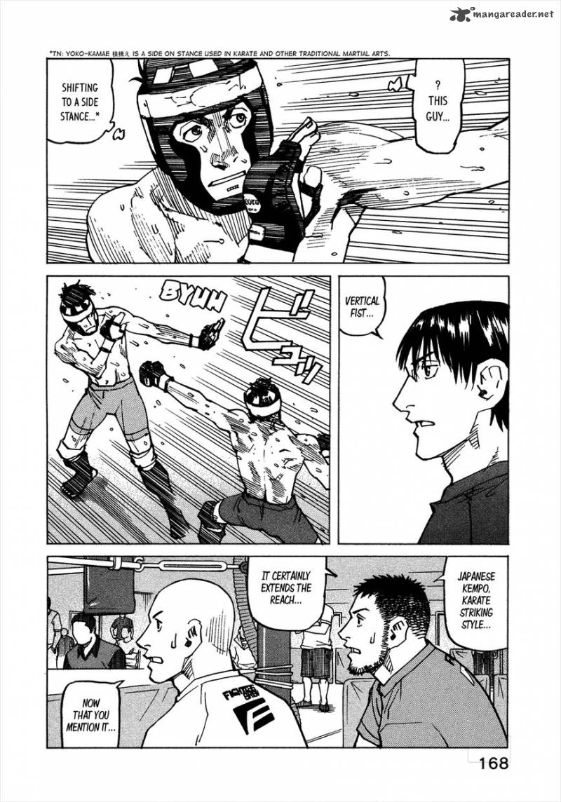 All Rounder Meguru 121 16