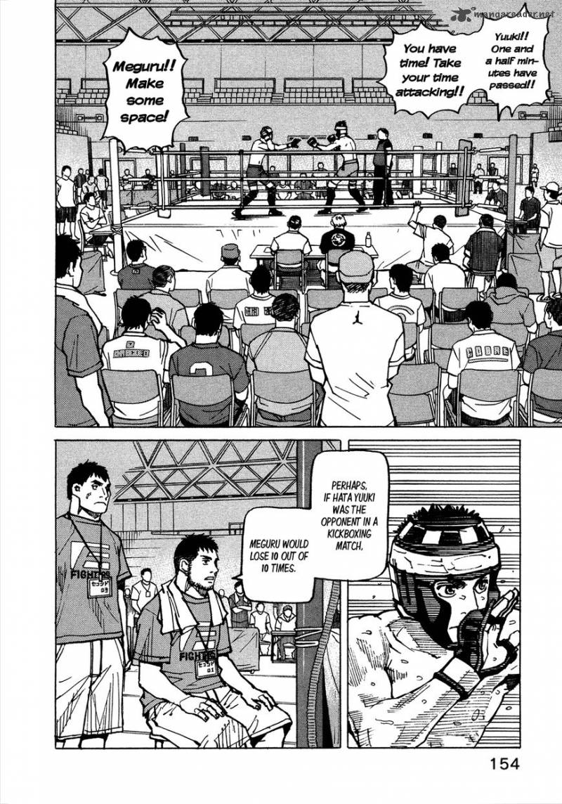 All Rounder Meguru 121 3