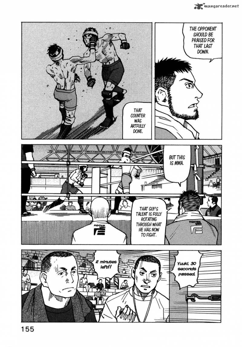 All Rounder Meguru 121 4
