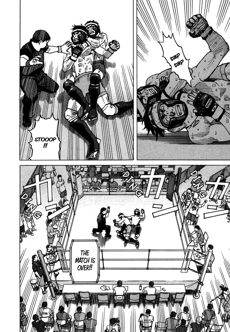 All Rounder Meguru 123 17