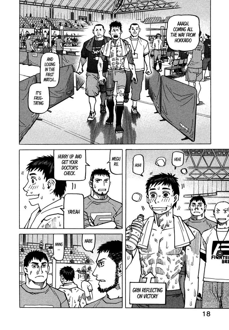 All Rounder Meguru 123 21