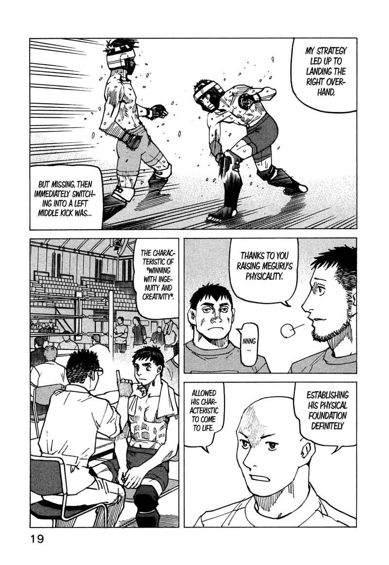 All Rounder Meguru 123 22