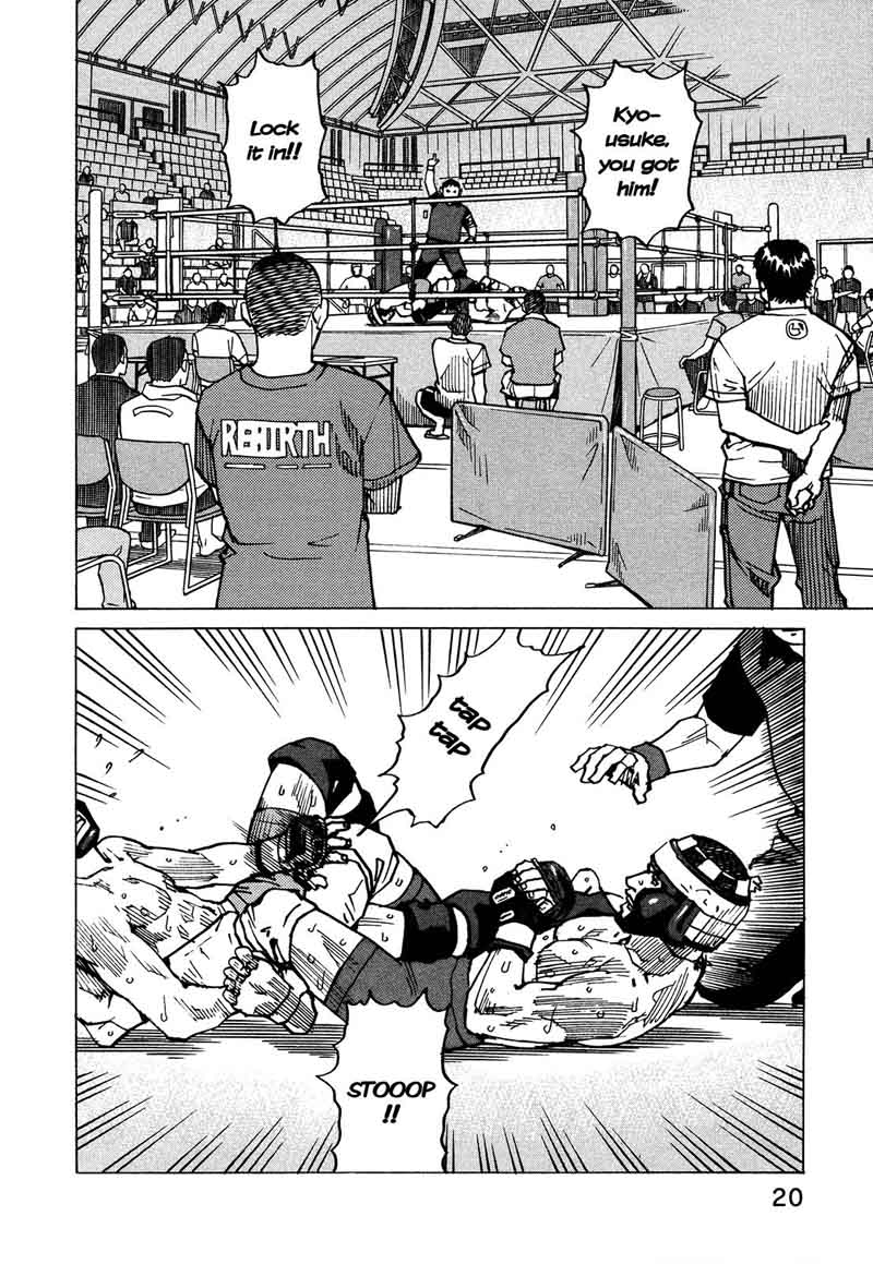 All Rounder Meguru 123 23