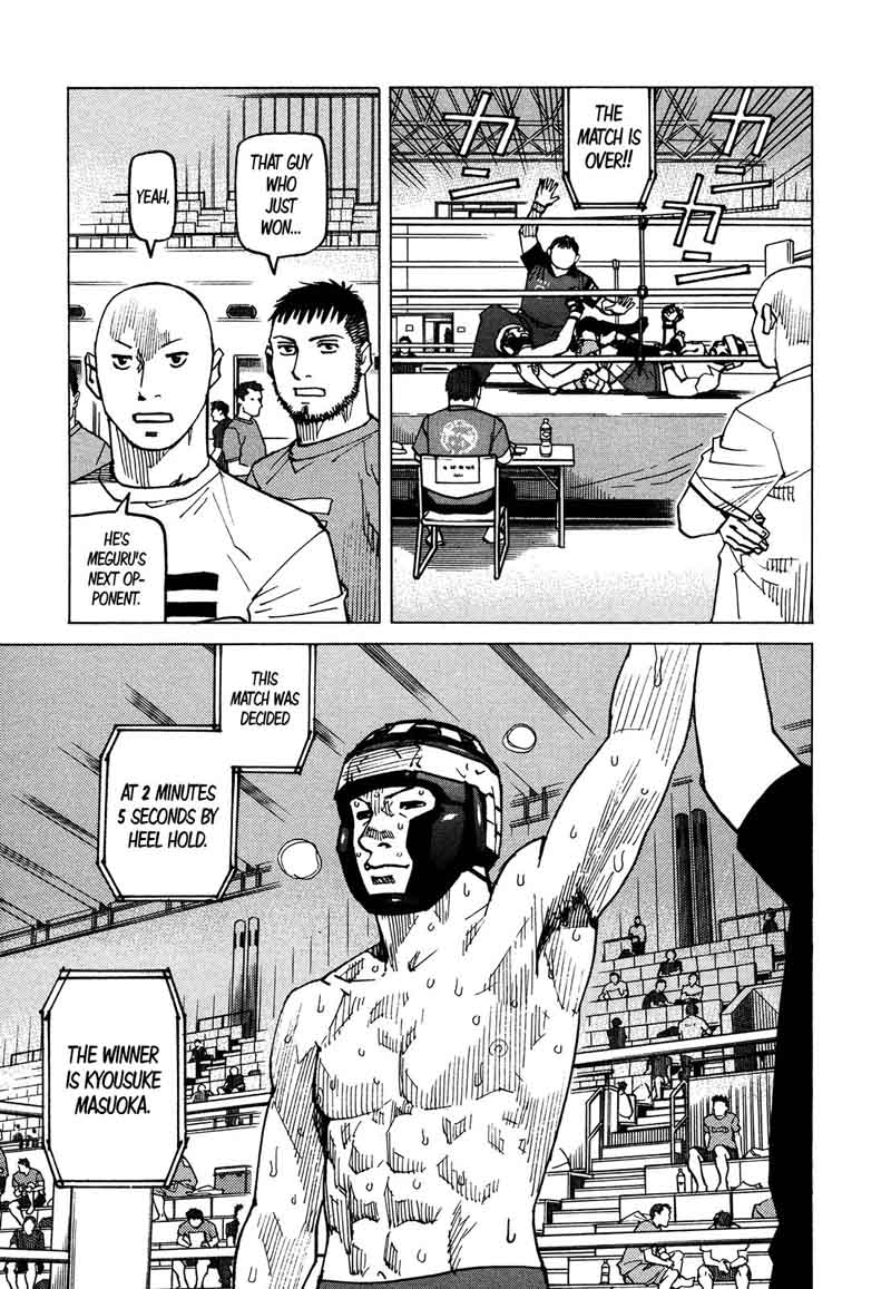 All Rounder Meguru 123 24