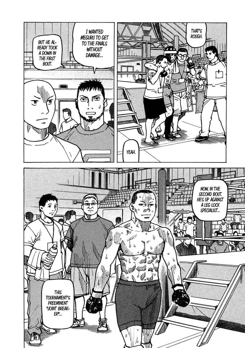 All Rounder Meguru 123 25