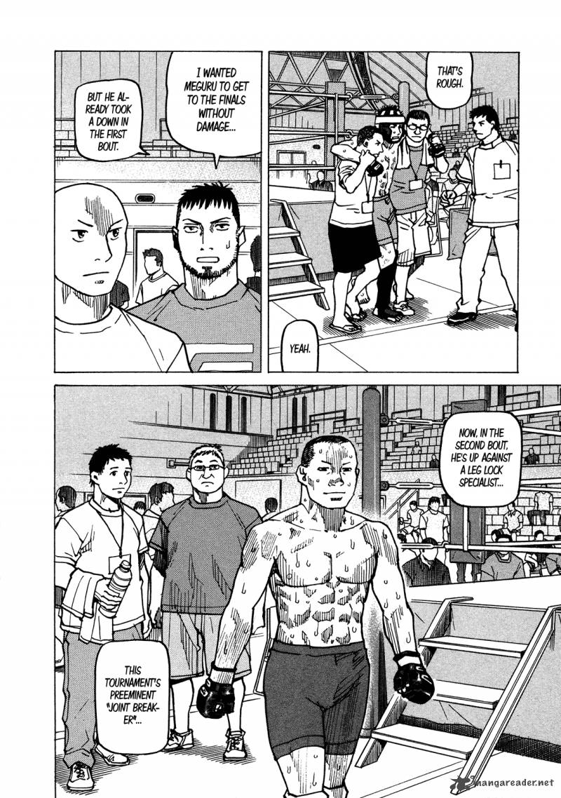 All Rounder Meguru 123 26