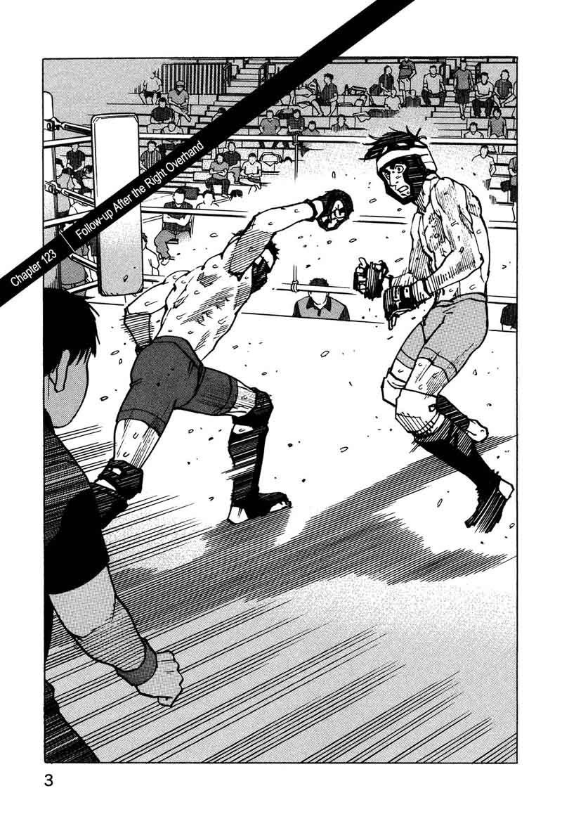 All Rounder Meguru 123 6
