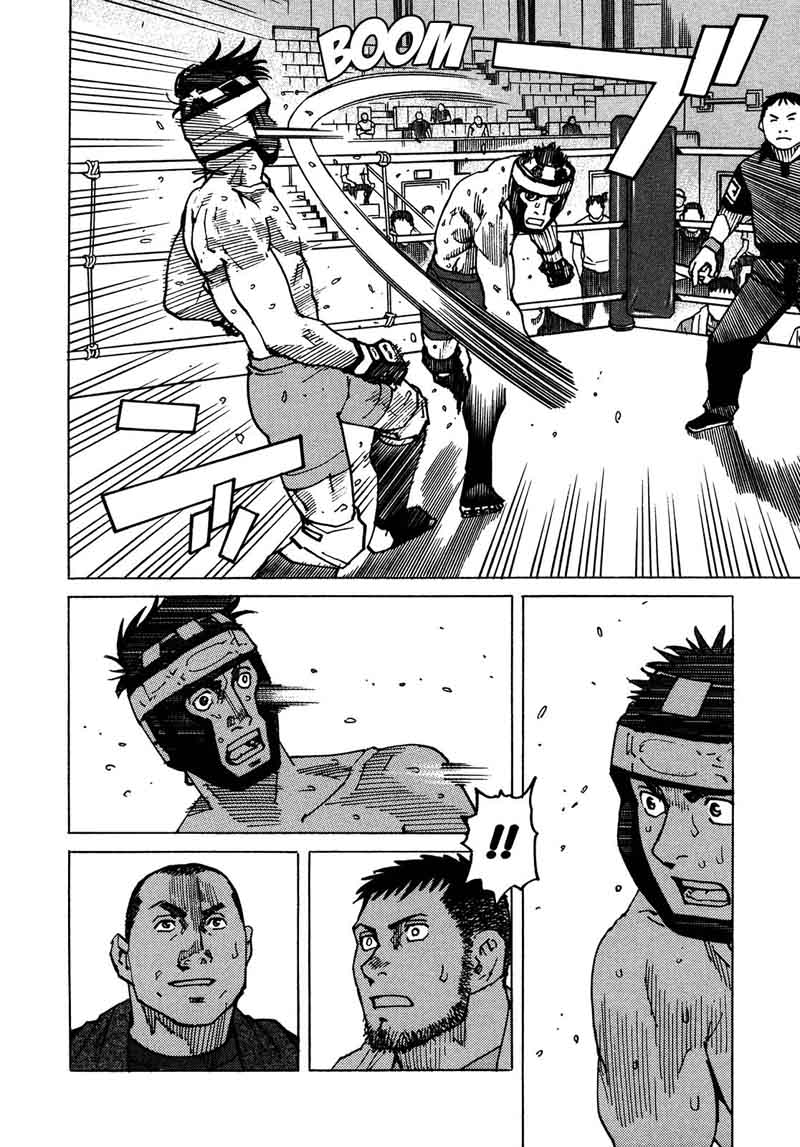 All Rounder Meguru 123 9