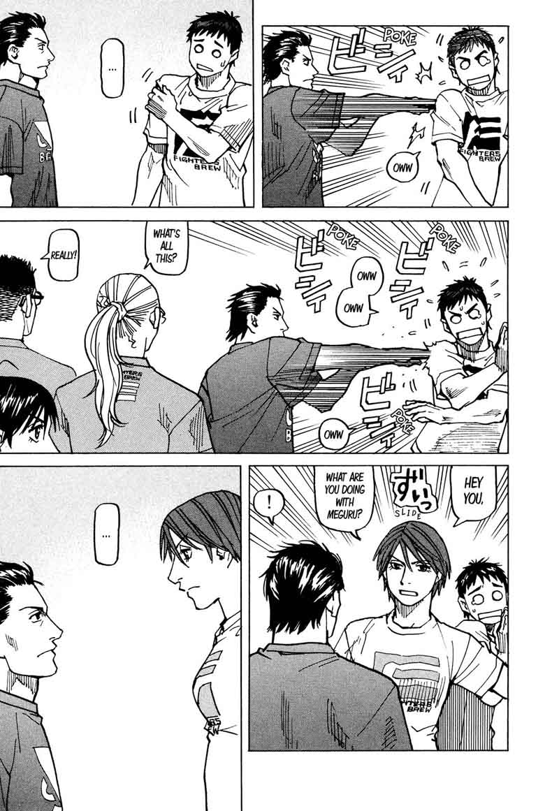 All Rounder Meguru 124 10
