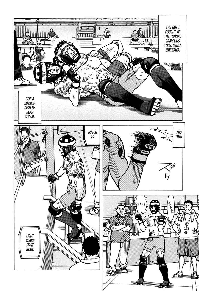 All Rounder Meguru 124 15