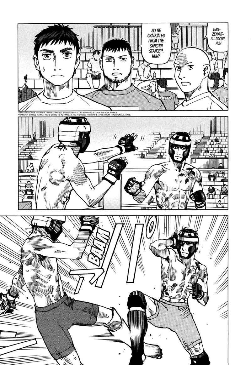 All Rounder Meguru 124 18
