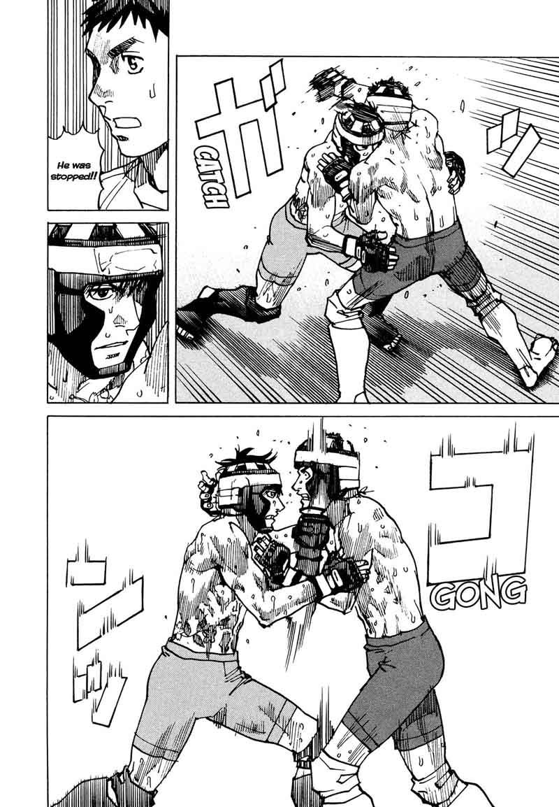 All Rounder Meguru 124 21