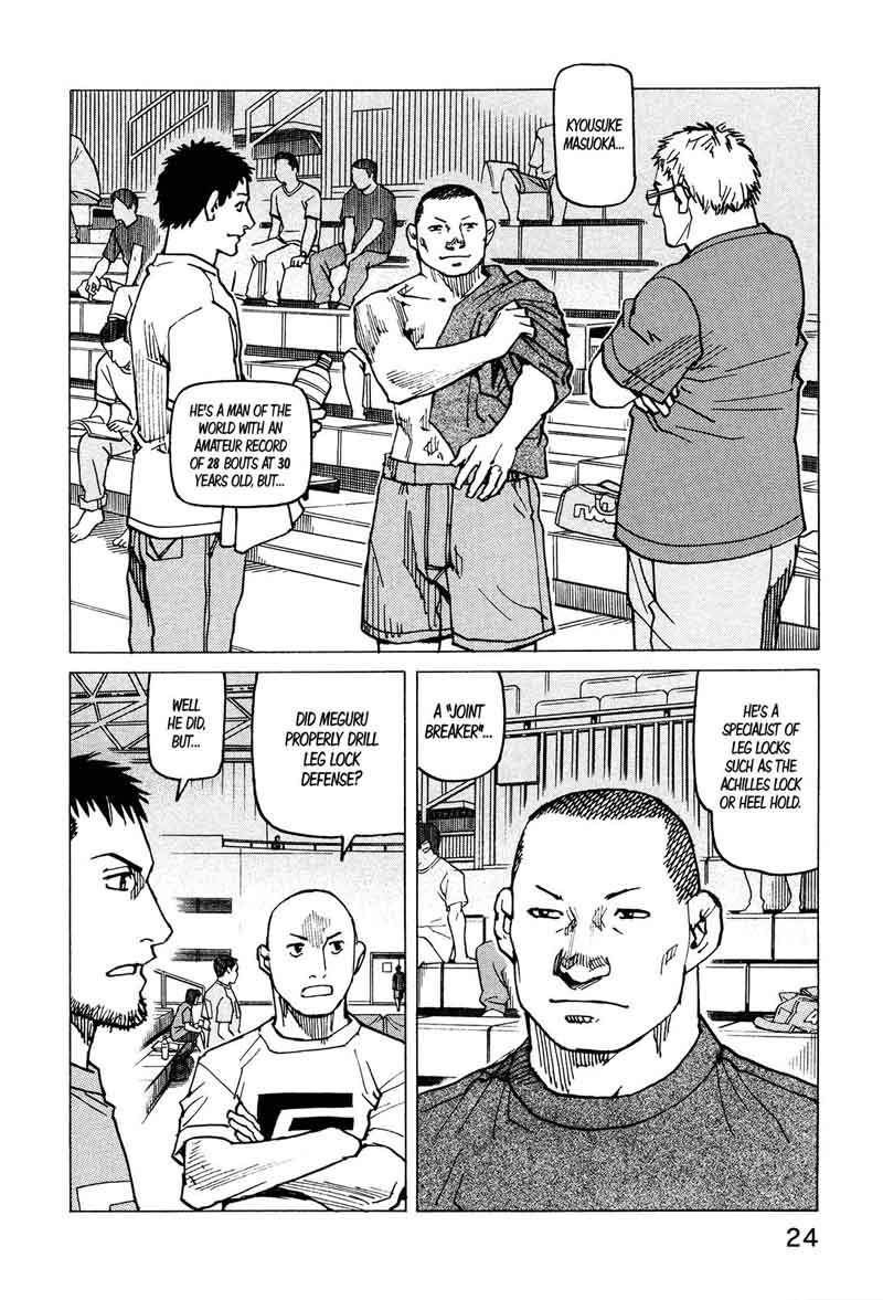 All Rounder Meguru 124 3