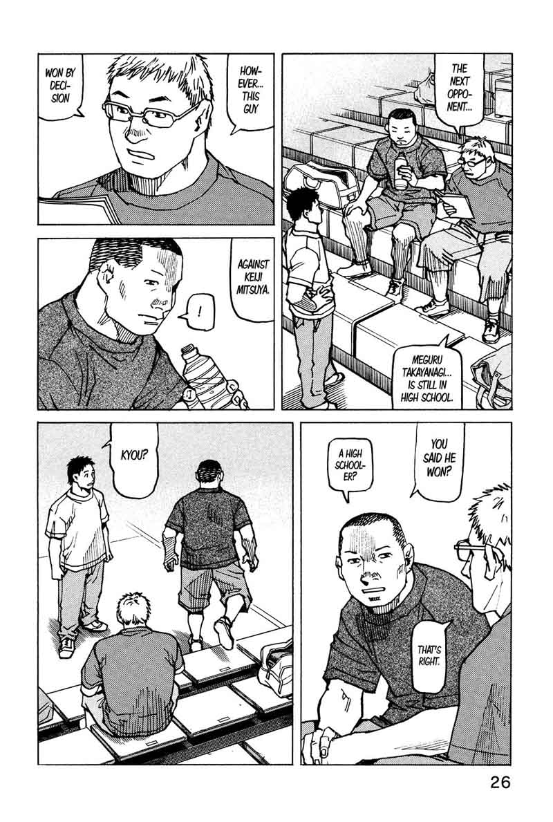 All Rounder Meguru 124 5