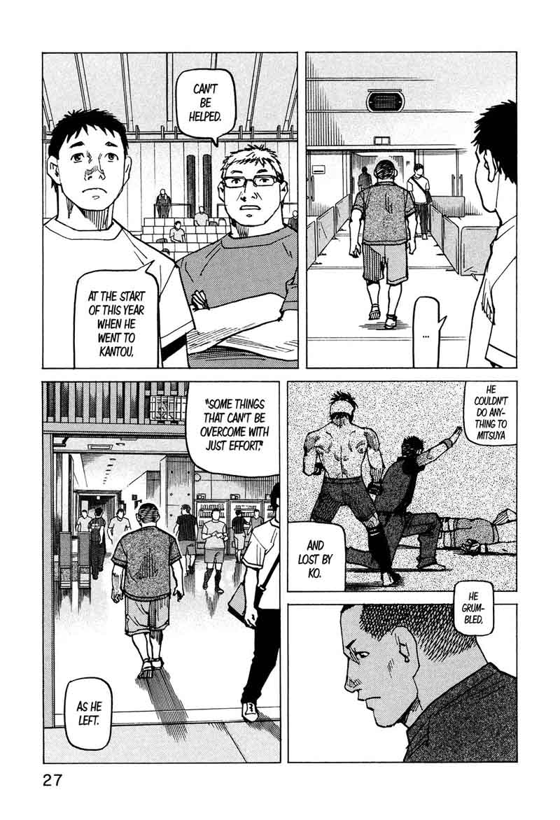 All Rounder Meguru 124 6