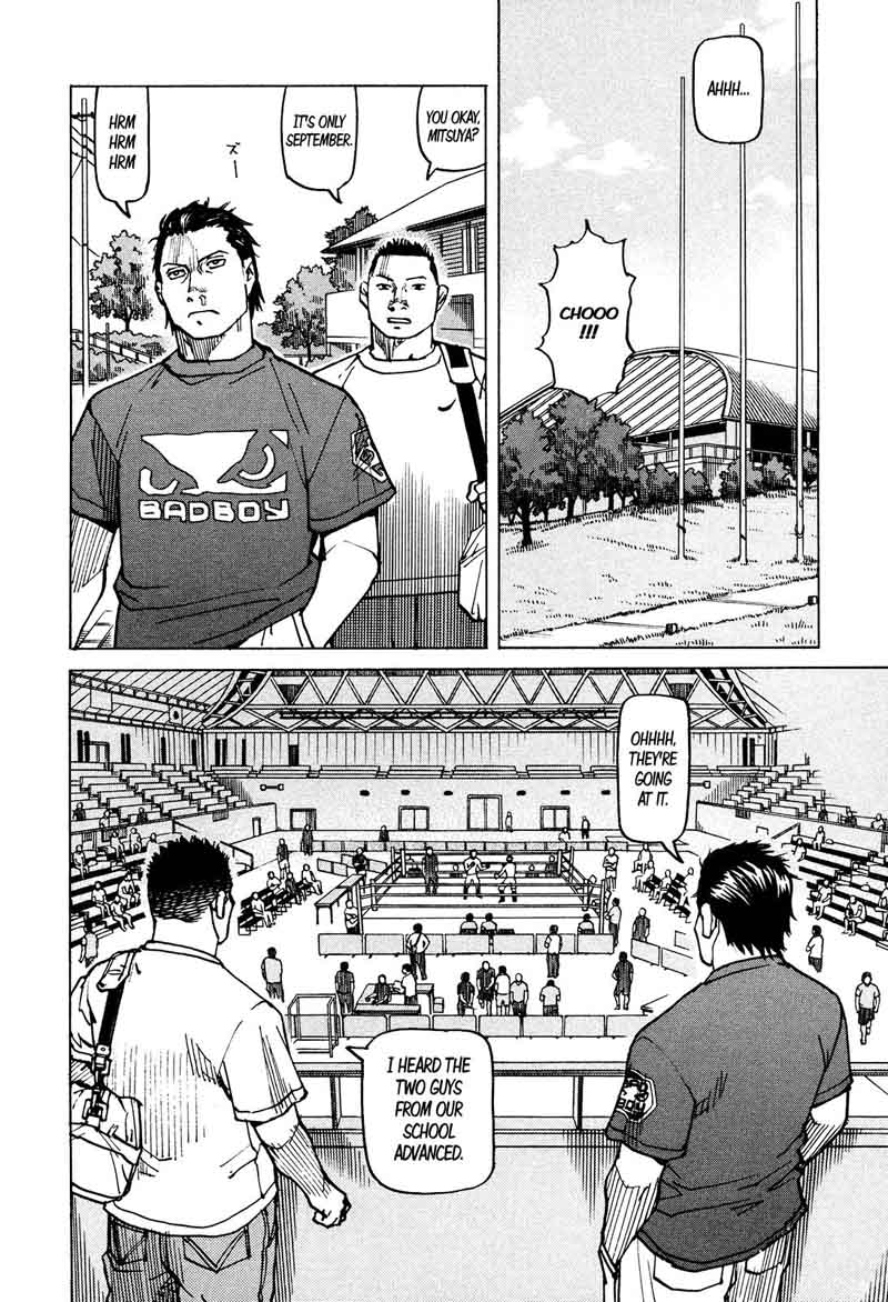 All Rounder Meguru 124 7