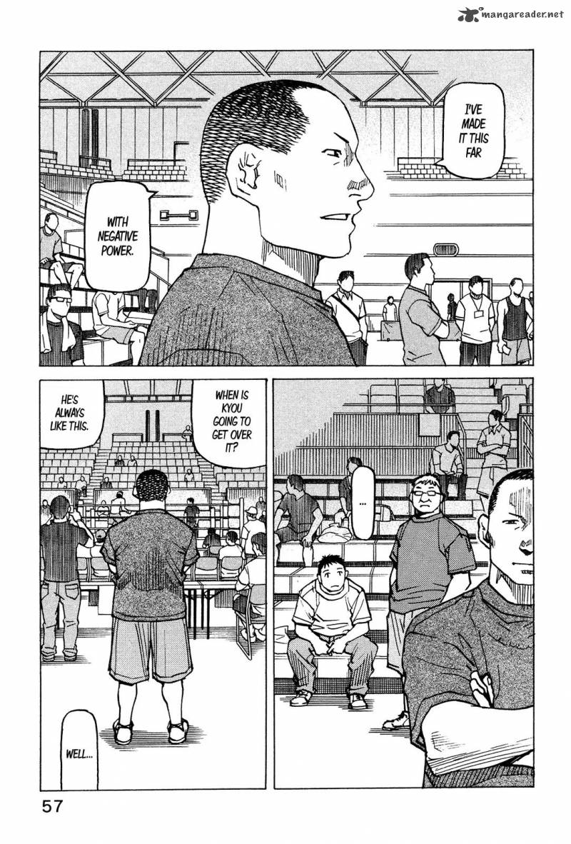 All Rounder Meguru 125 13