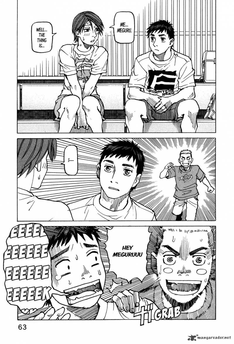 All Rounder Meguru 125 19