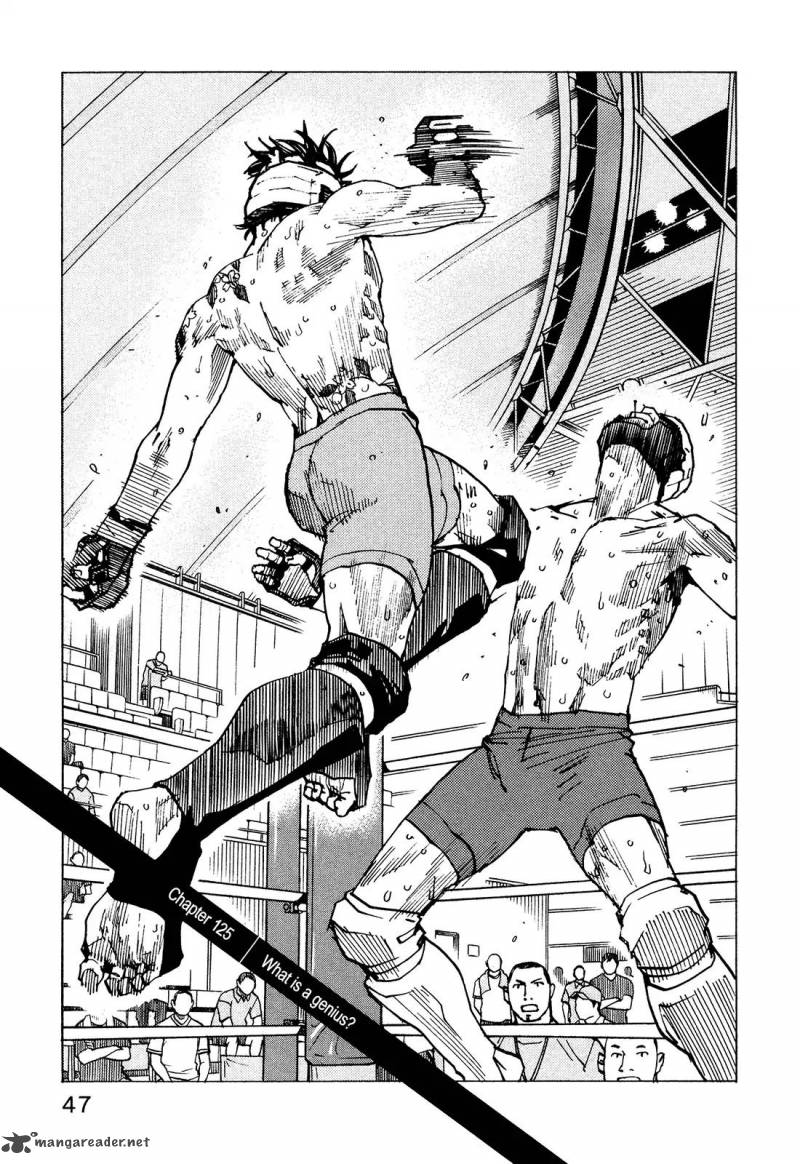 All Rounder Meguru 125 3