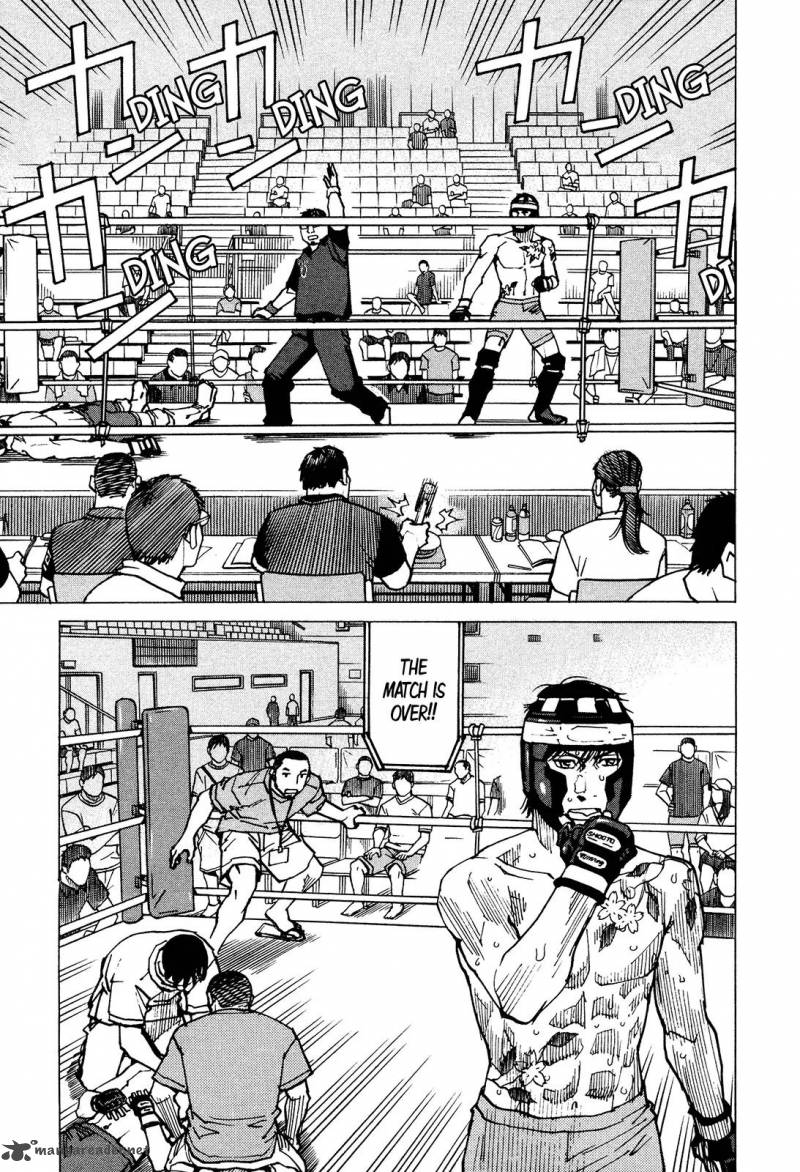 All Rounder Meguru 125 5