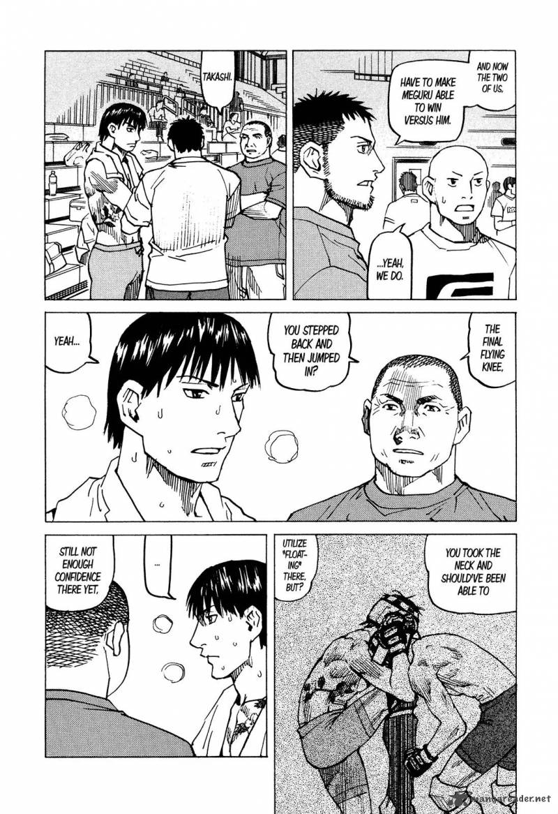 All Rounder Meguru 125 8