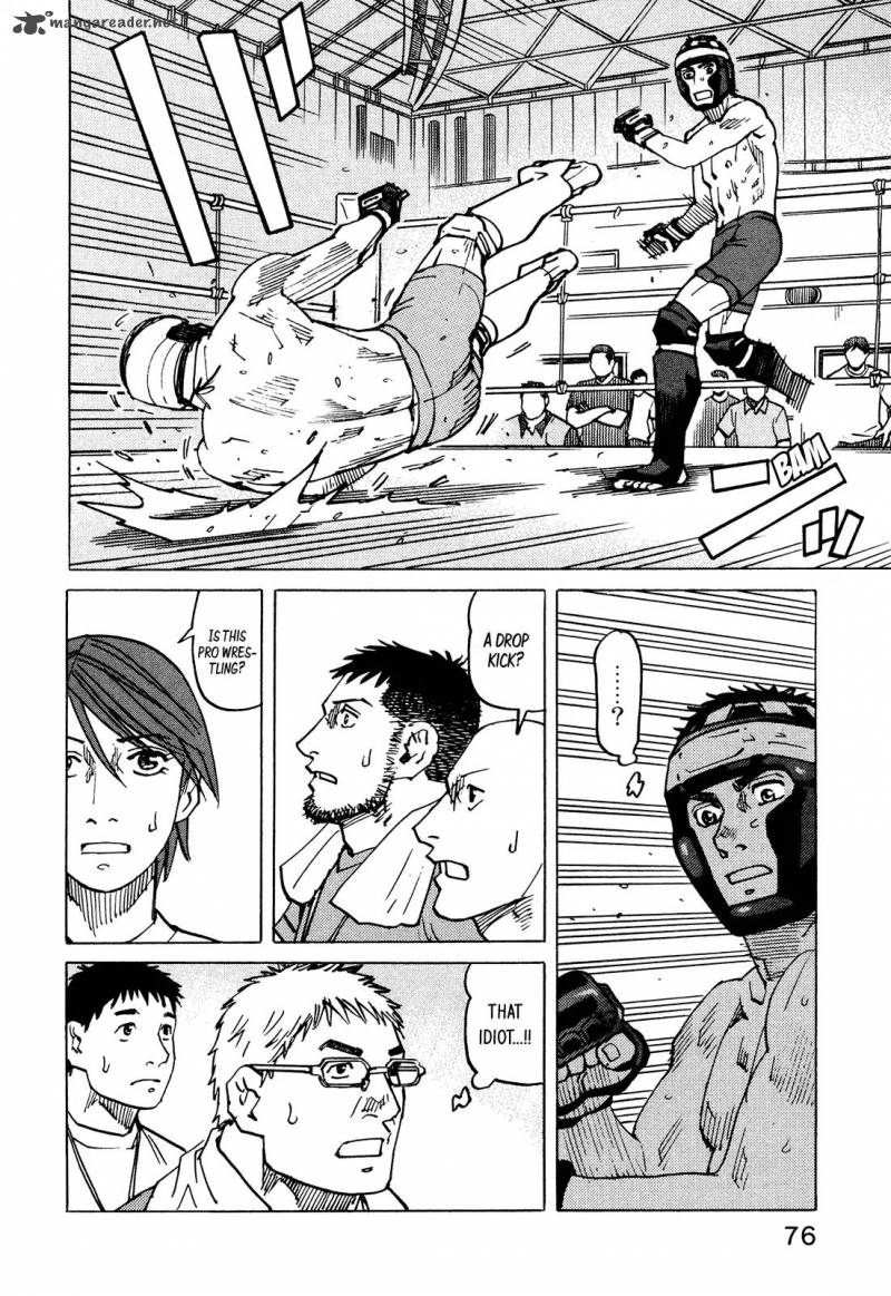 All Rounder Meguru 126 12