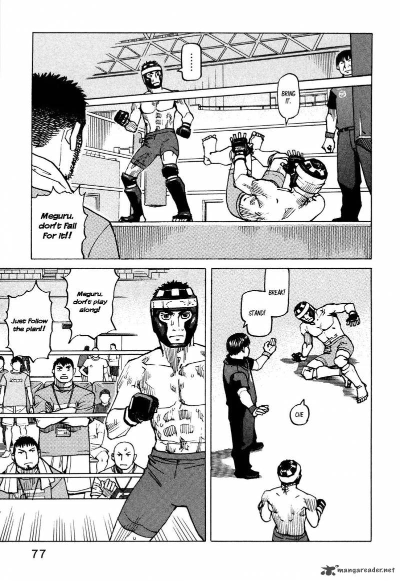 All Rounder Meguru 126 13
