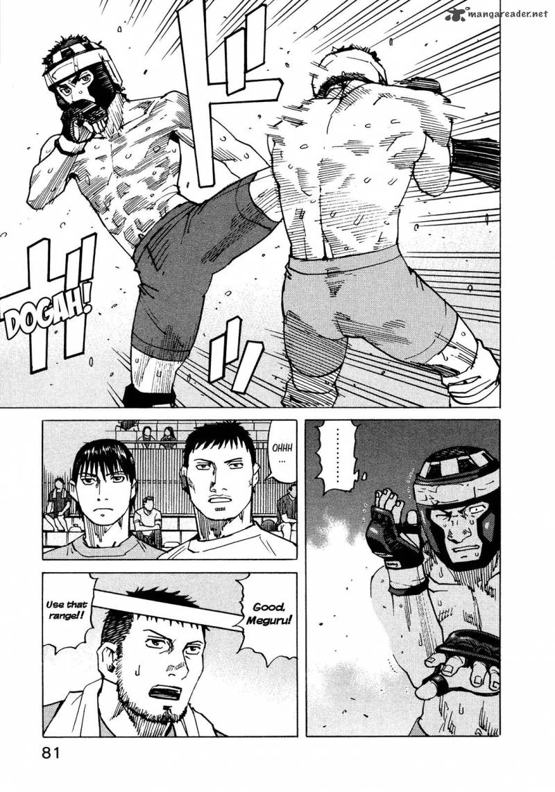 All Rounder Meguru 126 17