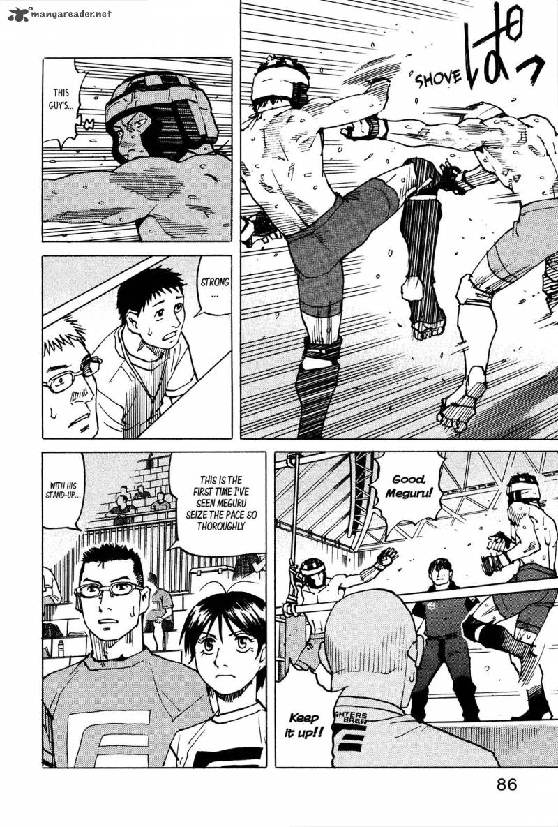 All Rounder Meguru 126 22