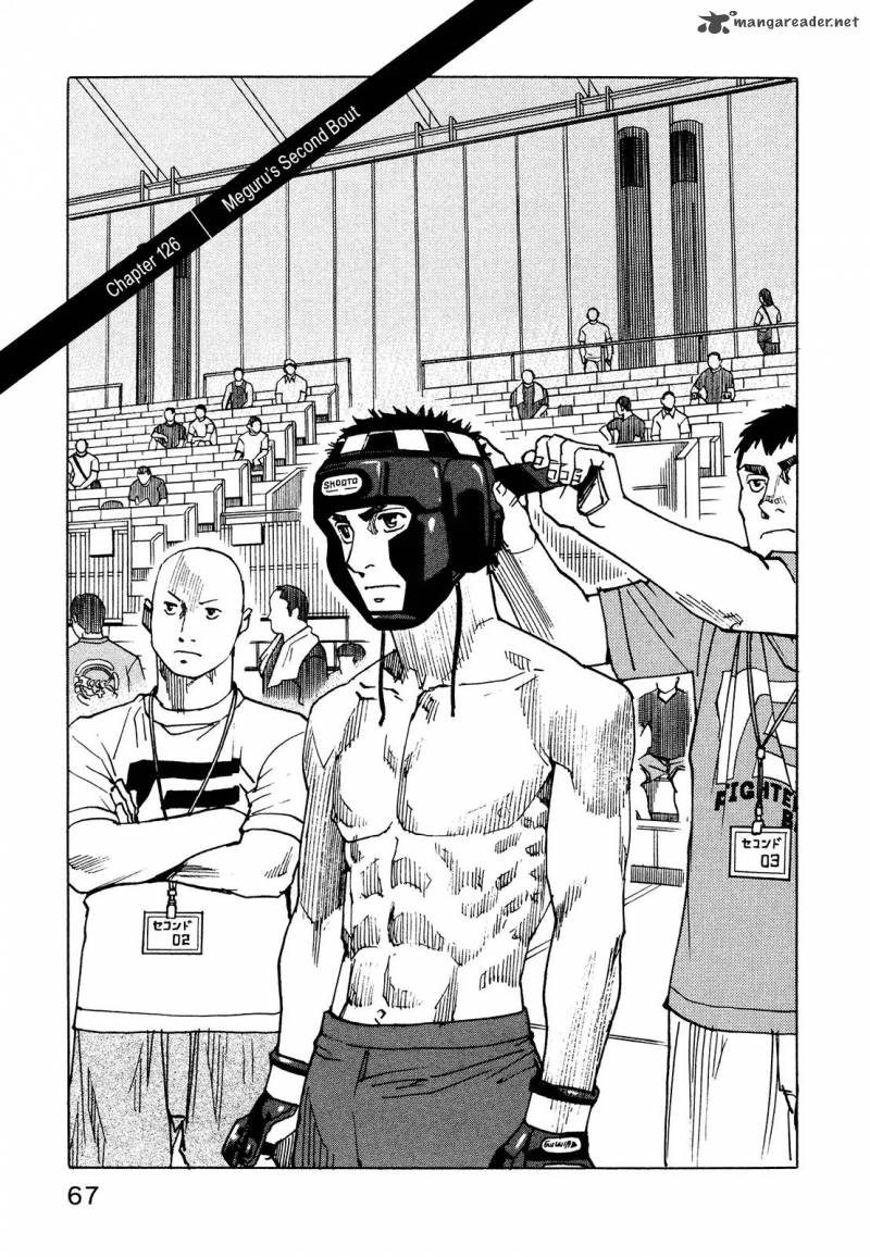 All Rounder Meguru 126 3