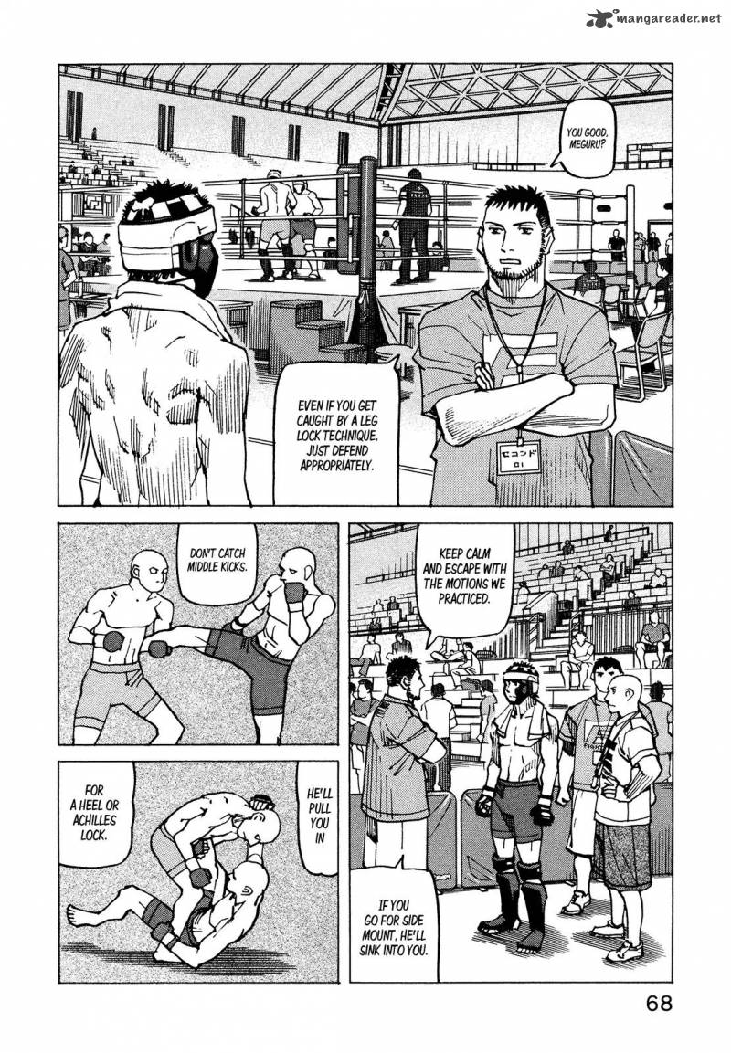 All Rounder Meguru 126 4